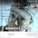 李云龙