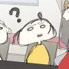为了不让人吐槽所以换的