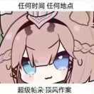 朗朝朝