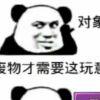 无梦人何处