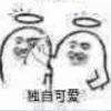 同舟