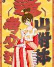大脸小涵