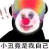 优大爷的DJ