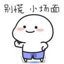 ナキコ