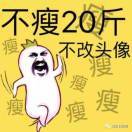 小爺不狂