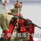 元气晚风