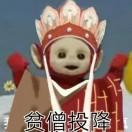 爱唱歌的蜗牛