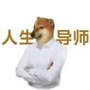 浩然