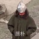 狂风
