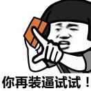 学挖机哪家强？