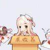 つ微凉徒眸意浅挚半