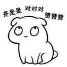 一只狗狗