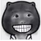嘿嘿