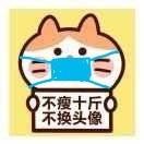 风