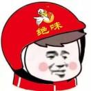 一白遮三丑