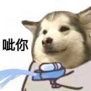不是神人