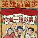路无尽