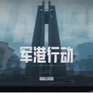 爱玩游戏