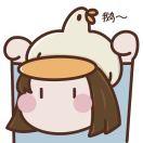 图漫鹅妹子