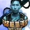 QQ小助手