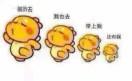 妞如此霸道