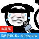 我可是美女