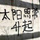 二十七