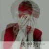 @不一样的...@_@"