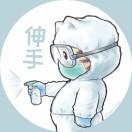 兜兜里有糖