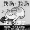 草蓝莓~~