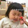 我伤心了