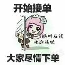 甜多多