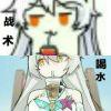 痕