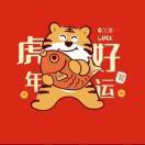 辉