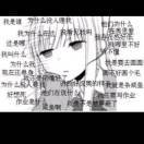 念念不忘