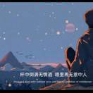 笑着玩