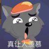 时语时不语