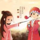ღ᭄ꦿ*ঞ零度   ꦿ᭄💞🕊