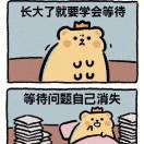 NEXT