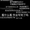 sghdhw
