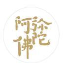 💯深街酒肆