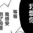 那我也没办法