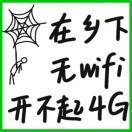 我心匪石
