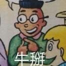 来根易安