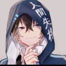 无聊喵
