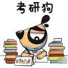 椰子男孩
