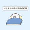 云中森