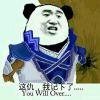 知世丶