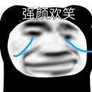 你好啊