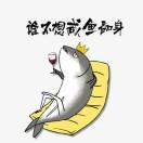 一只咸宇